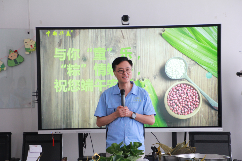 青島中新華美總經(jīng)理王東致辭