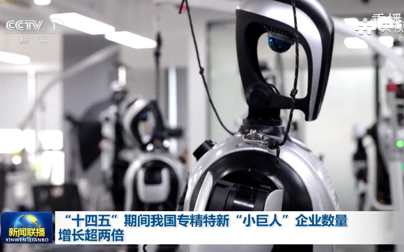 鳳凰新聞：青島中新華美專注改性塑料研發(fā)，為機(jī)器人領(lǐng)域提供材料解決方案