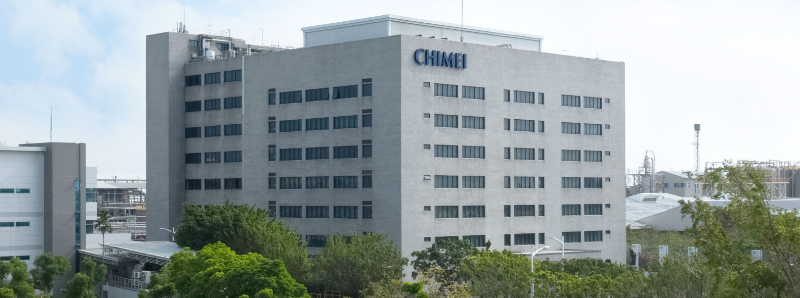 奇美創(chuàng)立于1960年，總部位于臺灣，是一家制造先進(jìn)的高分子材料、合成橡膠和特用化學(xué)品的公司