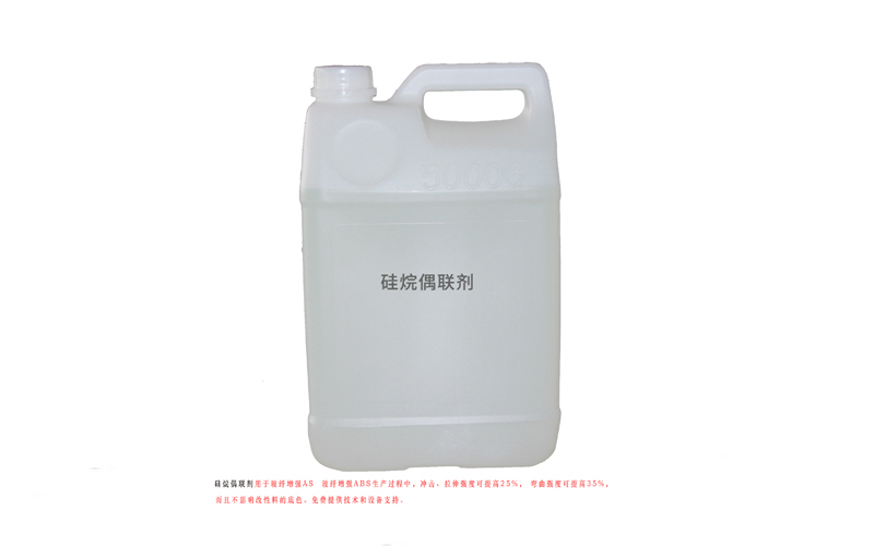 好文推薦，硅烷偶聯(lián)劑為什么被稱為增強(qiáng)改性塑料生產(chǎn)的法寶