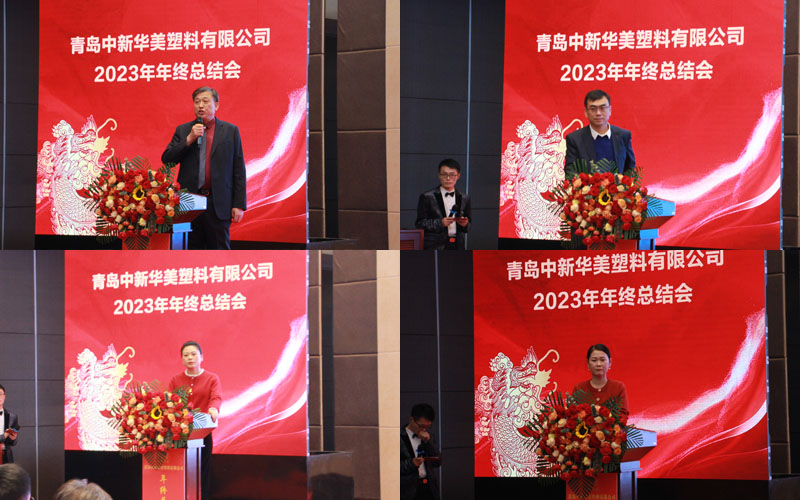 各部門(mén)匯報(bào)