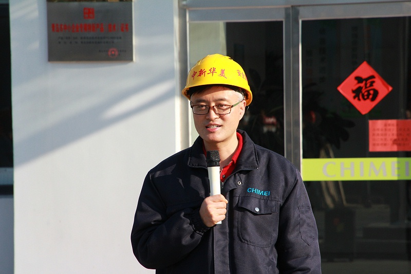 青島中新華美消防演練| 生命無彩排，防范于未“燃”