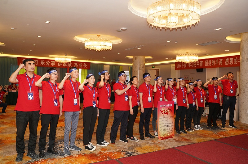 啟動(dòng)會(huì)宣誓