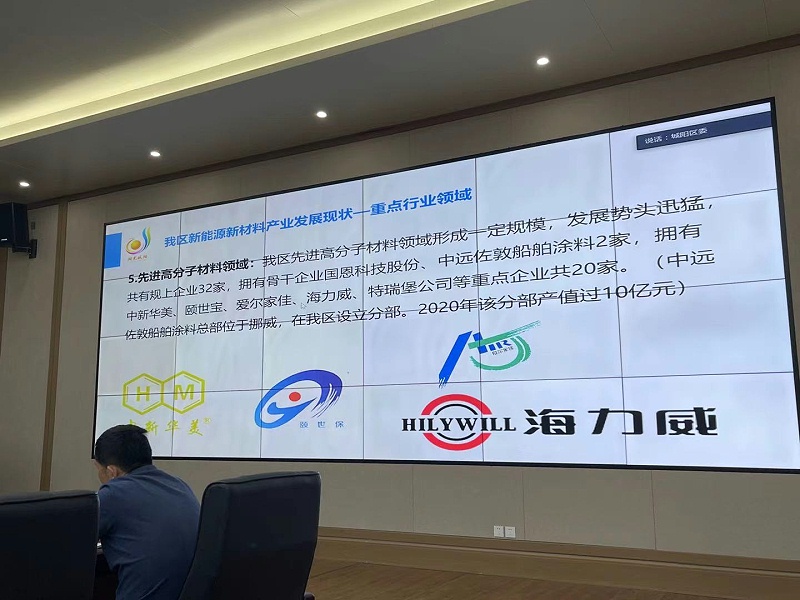 先進(jìn)高分子材料領(lǐng)域