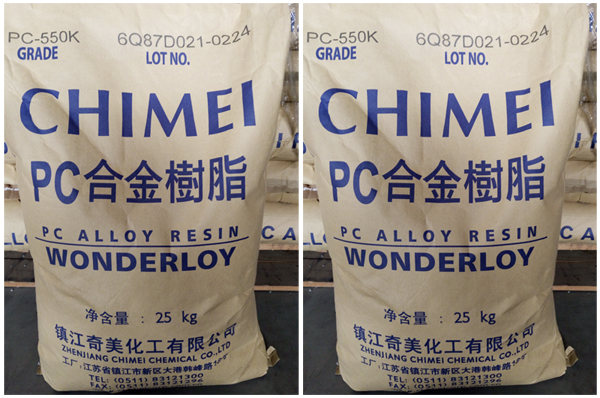 無(wú)鹵阻燃PCABS合金奇美PC-550K的特性用途及其物性參數(shù)