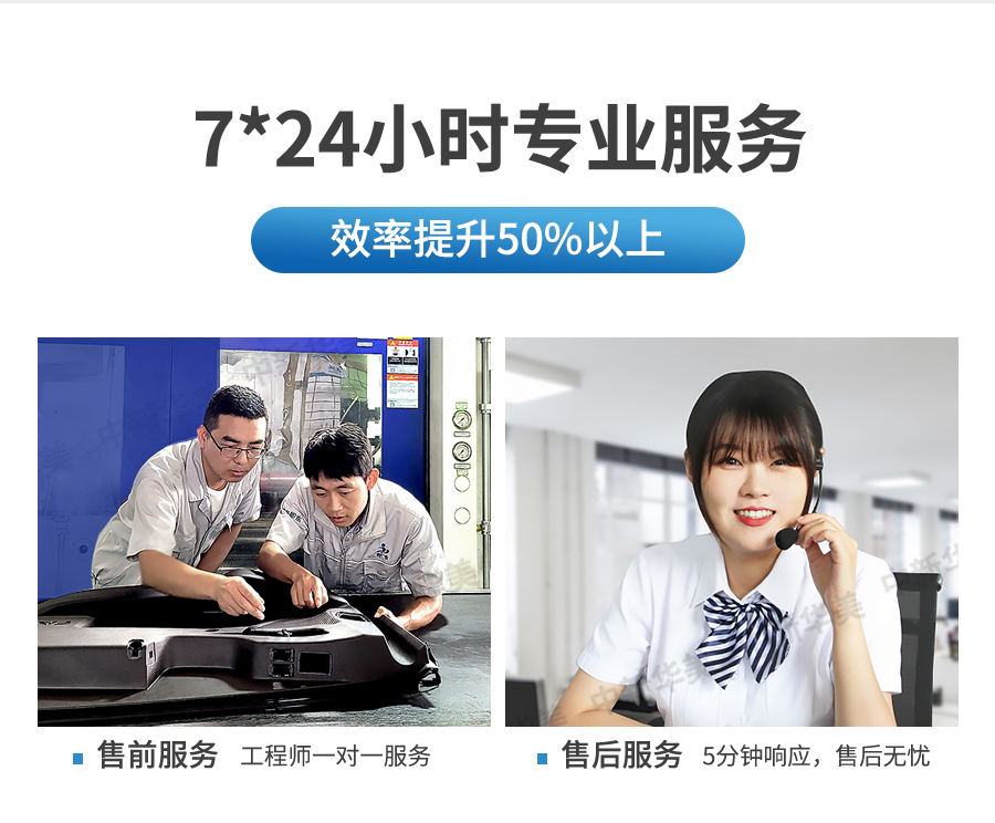 透紅外PC材料詳情頁(yè)_07