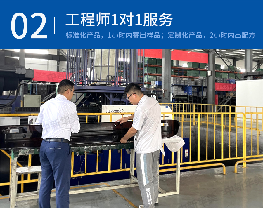 透紅外材料詳情頁(yè)_10