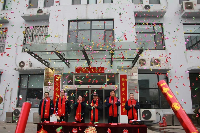 公司高管團隊發(fā)放開工紅包