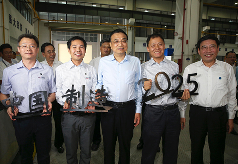 中國制造2025”大有希望，在這里看到了中國制造轉(zhuǎn)型升級的路徑和希望