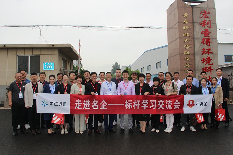 宏利圣得環(huán)?？萍加邢薰鹃T口合影