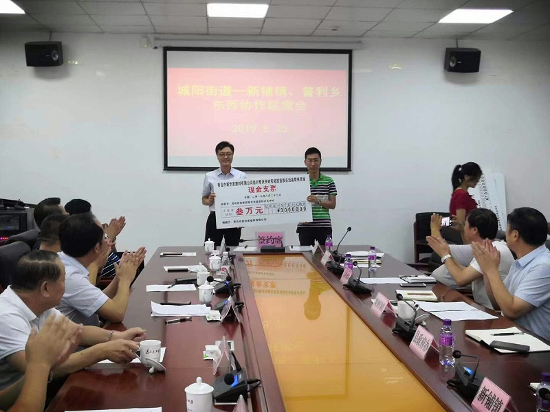 青島中新華美塑料有限公司王總與關(guān)嶺縣布依族苗族自治縣 普利鄉(xiāng)長(zhǎng)沖村 對(duì)口幫扶捐贈(zèng)