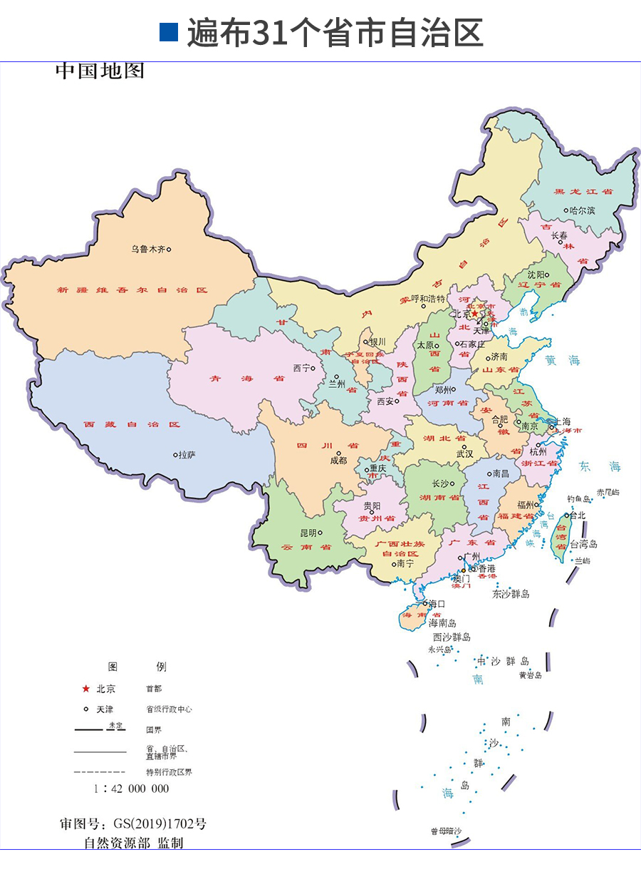 透紅外材料詳情頁(yè)_17